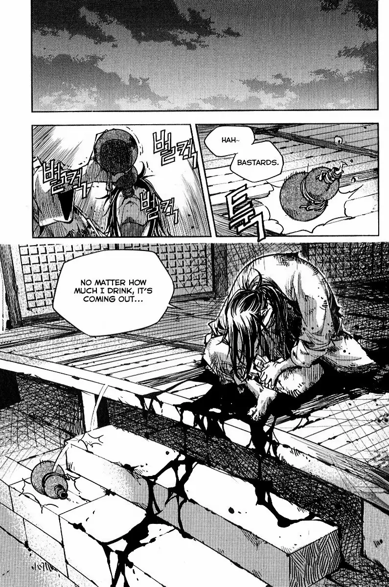 Honorable Baek Dong Soo Chapter 29 6